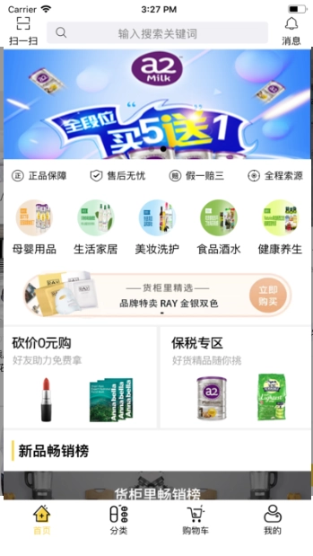 货柜里图2