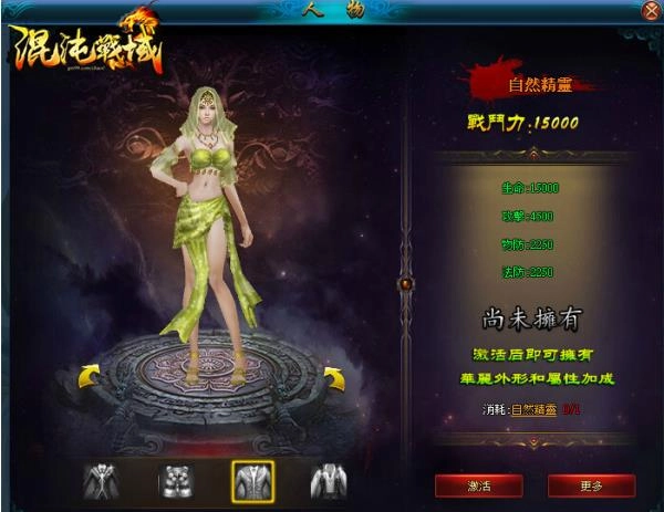 混沌战域九游版图1