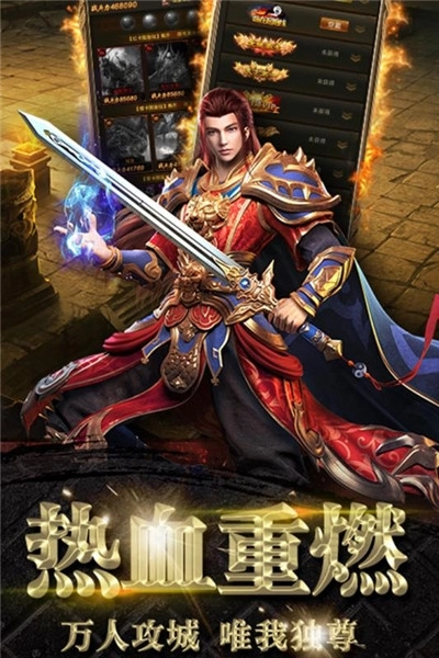 龙塔传奇红包版