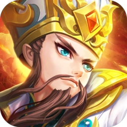 新三国名将红包版