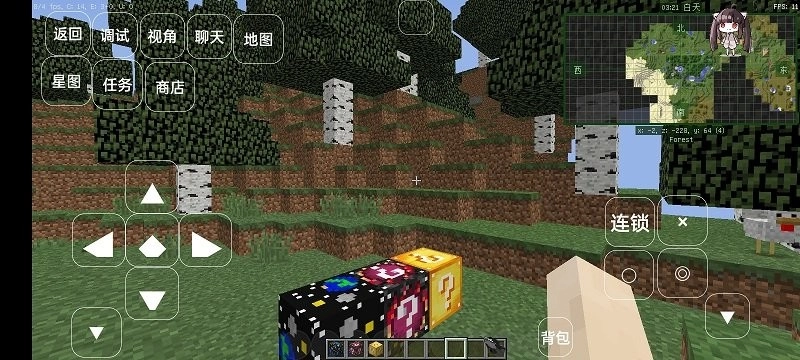 我的世界奥特曼的星系之旅游戏图4