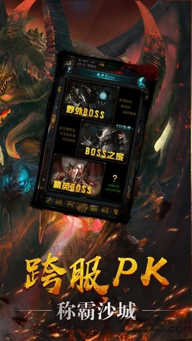 刺沙bt版