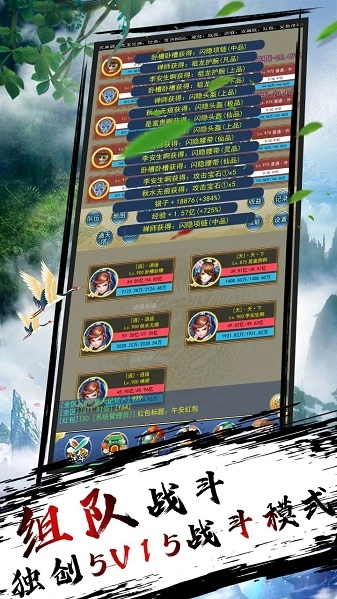 御天下幻之国度游戏最新版图1