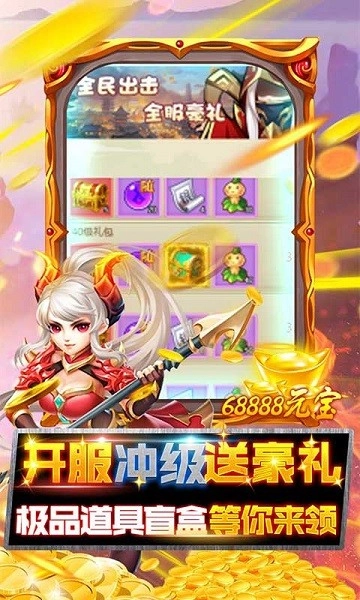 悟空别嚣张变态版图3