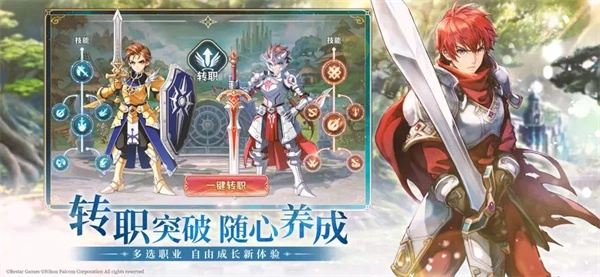 伊苏6纳比斯汀的方舟3