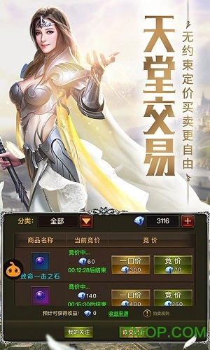 审判之光暗黑血源(2)