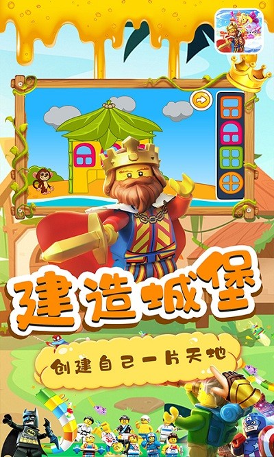 乐乐小城堡游戏图3
