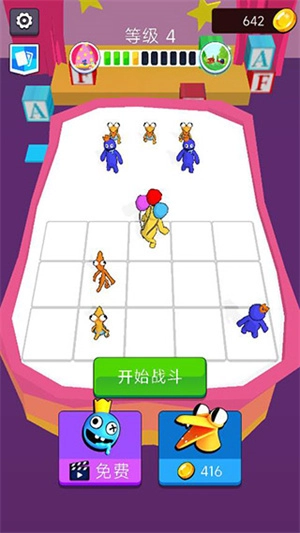 彩虹朋友合并怪物正版