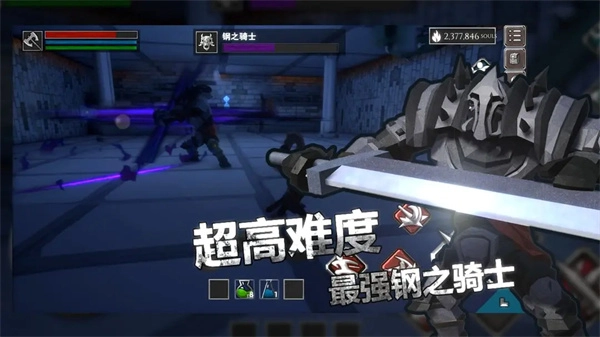 无尽之炼免费版图2