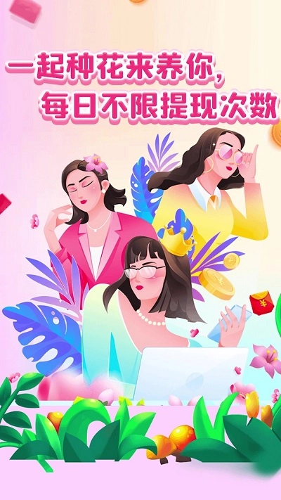 时光花园最新版图2
