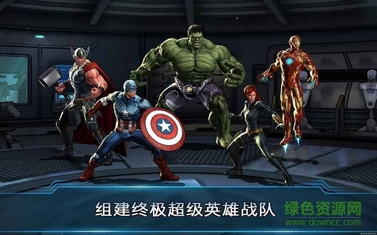 复仇联盟奥创游戏官方版图1