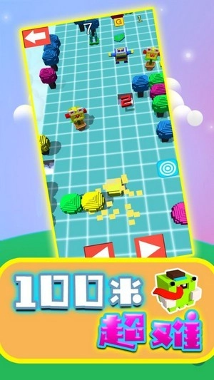 100米超难最新版图3