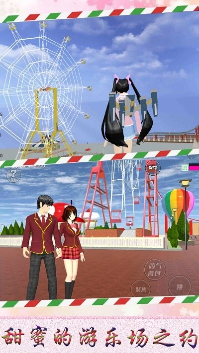樱校恋爱生活游戏图4