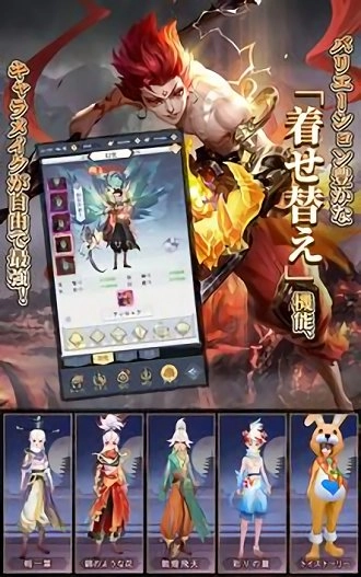 魔神之子图2