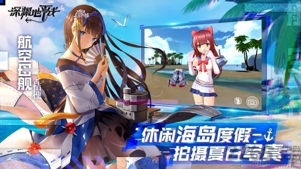 深渊地平线国际版图2