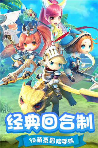 穿越联盟免费版图5