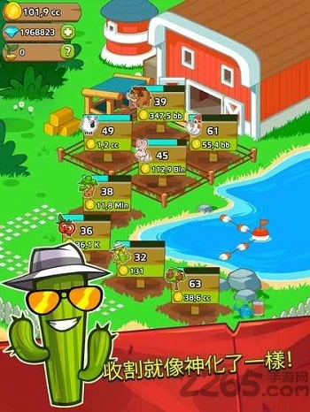 点击农场游戏
