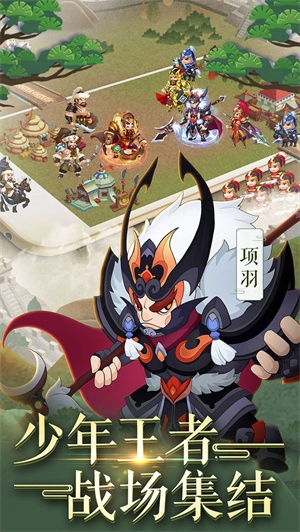 霍去病游戏  安卓版-图2