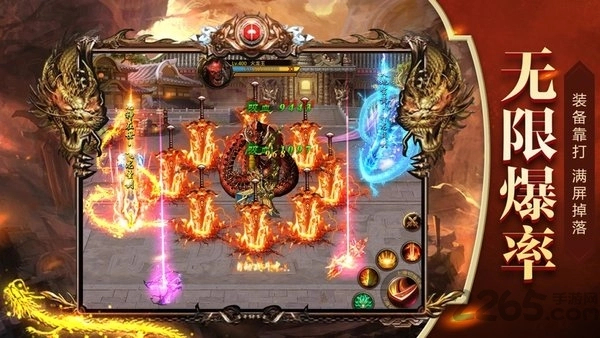 烈火巅峰最新版图3