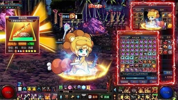 最强大乱斗免费版图2