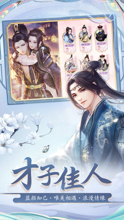 花之舞bt版图3