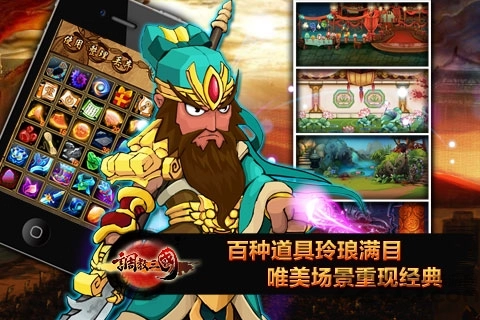 调教三国bt变态版