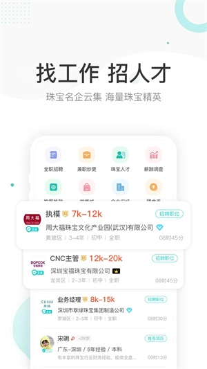 点金台安装  安卓版(1)