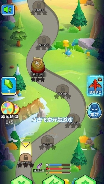 龙玉游戏图4