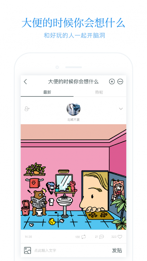 火柴盒图5