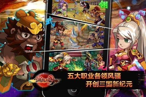 调教三国bt变态版