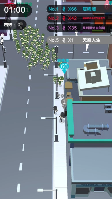 拥挤城市大乱斗手机版(3)