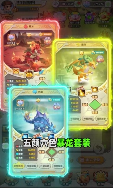 部落大冒险游戏(3)