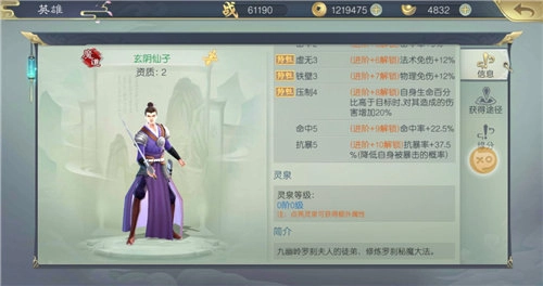 无上之巅