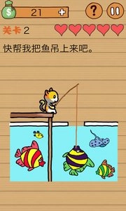 这种操作扎心了安卓版图1