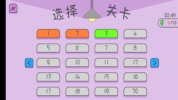 暴力破坏王游戏无广告版