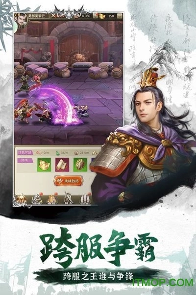 九游百龙霸业游戏无广告版图1