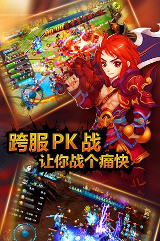 步步惊仙  安卓版(5)