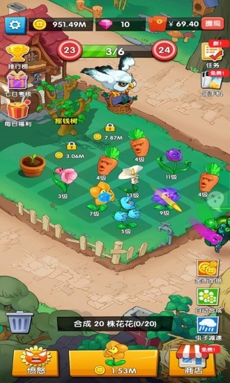 花花不好惹安卓免费版图3