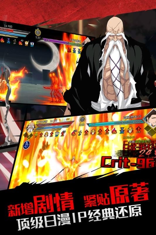 死神觉醒美服游戏无广告版(1)