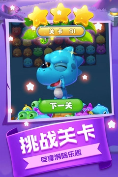 风来风去之爱消除