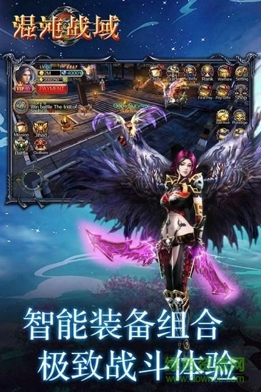 混沌战域九游客户端官方正版图3