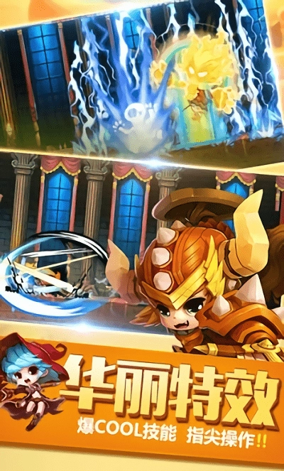 新世纪冒险ol手机版