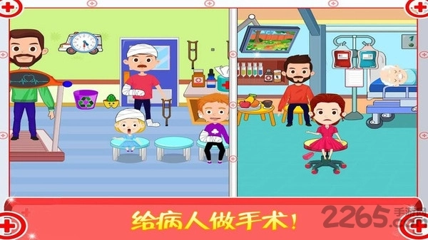 糖糖小镇医生护士游戏