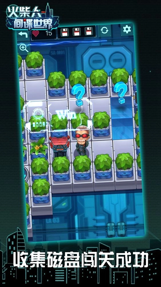 火柴人间谍世界图1