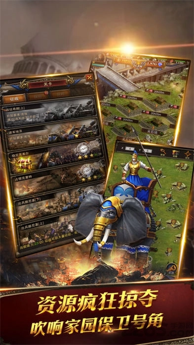 战国荣耀之战图1