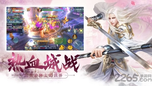 九州歌行最新版图1