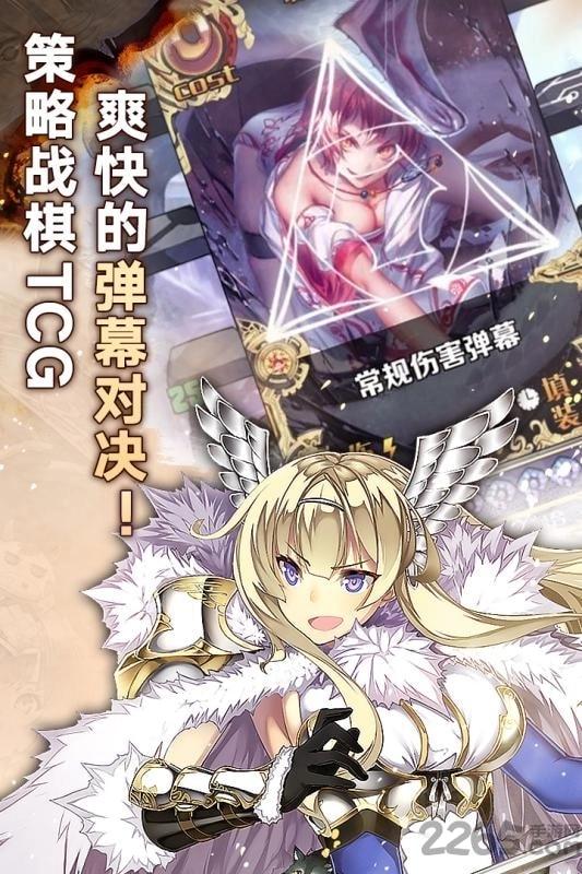 360神代梦华谭手机版图3