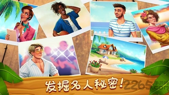 starside图4