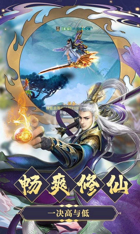 九天诛魔红包版图2
