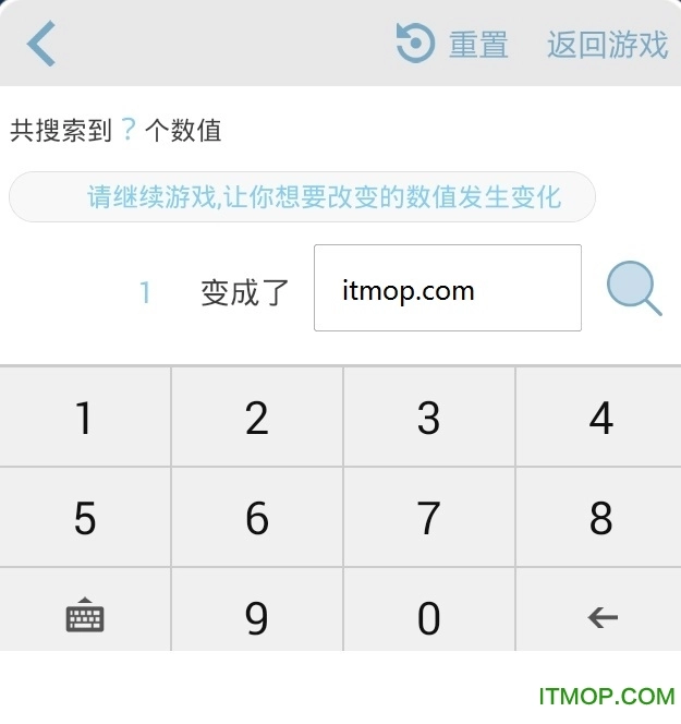 啄木鸟修改器(无需root)手机免费版图2